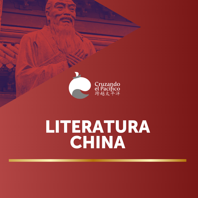 Literatura China